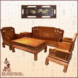 红木家具 客厅红木沙发简约仿古新中式实木 刺猬紫檀国色天香沙发