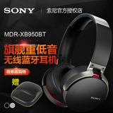 分期免息 Sony/索尼 MDR-XB950BT 重低音无线蓝牙耳麦头戴式耳机