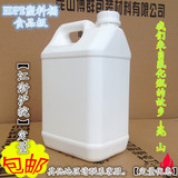 塑料桶5L食品级带盖子加厚化工方桶壶1.2公斤4kg6升10有机溶剂桶