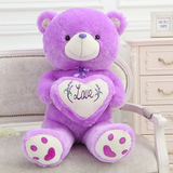 抱爱心熊毛绒玩具薰衣草熊紫色泰迪熊公仔抱抱熊娃娃女生礼物闺蜜