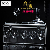 PONY高档红酒杯杯箱实用手提杯箱拉杆箱醒酒器红酒盒酒具收纳