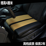真功夫 汽车座椅增高垫 加厚车垫座垫 皮质海绵透气防滑 学车垫
