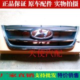 天使北京现代汽车伊兰特2007款前脸格栅亮条前装饰条中网电镀精品