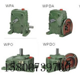 厂家直销WPA/WPS蜗轮蜗杆减速机减速器40 50 60 70 80型 速比1/25