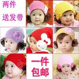 特价韩国版婴儿童假发帽女童公主秋冬帽子宝宝针织毛线帽百天摄