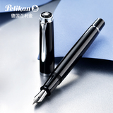 德国百利金Pelikan 传统系列M205高档商务墨水钢笔  环保树脂笔杆