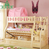 芬兰松木床 实木高低床双层床儿童床上下床高低床子母床实木家具