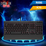 海盗船K65 K70 惩戒者 樱桃轴RGB茶轴红轴 全键无冲背光机械键盘