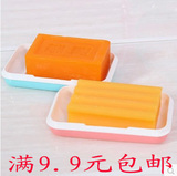 满9.9包邮 糖果色长方形双层沥水肥皂盒 大香皂盒 密封皂盒 带盖