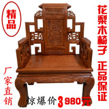 红木老板椅非洲黄花梨木宝座椅大班台椅实木家具办公椅电脑桌椅子