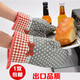包邮 优质加厚微波炉手套 隔热手套 烤箱烘焙防烫棉手套 2只
