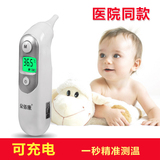 儿童充电式家用耳温枪婴儿红外线电子体温计宝宝智能温度计表成人