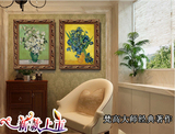 梵高玫瑰花向日葵现代客厅卧室餐厅装饰画有框画壁画挂墙画