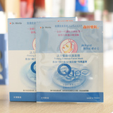 台湾代购森田药妆Q10活力紧致修护面膜 抗氧化保湿修复单片