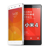 Xiaomi/小米小米手机4超薄直板电信4G版正品包邮送玻璃膜硅胶套