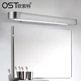 欧索特 简约镜前灯 浴室卫生间镜灯防潮防雾灯管壁灯不锈钢镜柜灯