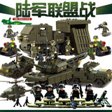 小鲁班军事 拼装积木玩具 陆军模型6 8 10岁以上男孩益智拼插玩具