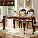 欧式餐桌椅组合 6人大理石实木方桌红棕色长方形饭桌子小户型餐台