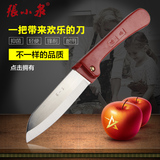 张小泉水果刀可折叠小刀不锈钢瓜果刀随身去削皮刀迷你便携水果刀