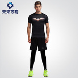 未来攻略 健身服男短袖篮球运动紧身衣服弹力跑步训练三件套装