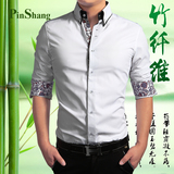 青年男士长袖衬衫夏季薄款修身男子短袖衬衣商务男装竹纤维春季白