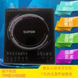 Supor苏泊尔原装电磁炉面板C21-SDHCB06/06G/06K/11 微晶面板配件