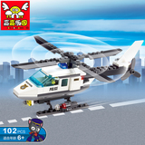 中大童乐高式拼装积木飞机模型儿童组装警察城市飞机益智男孩6岁