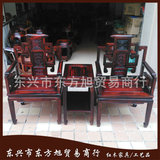 特价圈椅客厅红木成套家具老挝大红酸枝太师椅 皇宫椅几台3件套