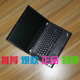 95新  t420   i5二代ThinkPad T420(4180J4C)T430 T440 X220 X230