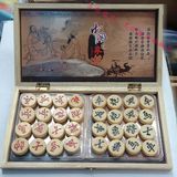 益智健脑 狂神折叠盒装中国实木象棋 儿童培训3.5 4.0cm木质棋盘