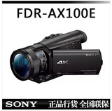 Sony/索尼 FDR-AX100E  新品上市4K高清便携摄像机