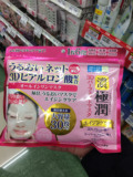 日本代购直邮肌研浓极润3D玻尿酸高保湿6合1面膜 30片