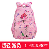 轻便防水减负书包小学生女1-3-4-5-6年级韩版双肩大容量儿童书包