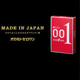 3只装现货日本冈本001安全套避孕套超薄0.01 幸福相模002世界最薄