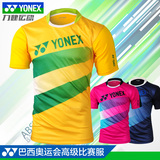 正品新YONEX尤尼克斯YY羽毛球服 男女训练服圆领球衣团队服110246