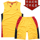 乔丹篮球服套装男式比赛训练运动队服夏季篮球衣透气团购定制印号