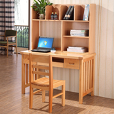 多功能实木书桌 榉木书桌 实木电脑桌 书桌书架组合