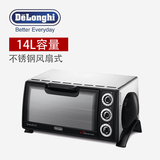Delonghi/德龙 EO1490C 不锈钢风扇式电烤箱 家用多功能烤箱