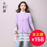 2016春装新款韩版针织蕾丝两件套中长款花边木耳立领甜美打底衫潮