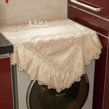 高档蕾丝洗衣机盖布/欧式绸缎布艺盖巾滚筒式防尘罩冰箱微波炉巾