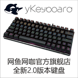 全背光金属面板78键盘yKeyboard鲸鱼 神器机械网鱼网咖是支持有线