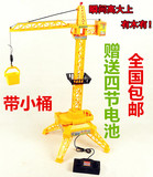 包邮遥控塔吊 男孩玩具工程车玩具 电动遥控玩具 儿童塔吊车吊机