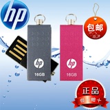 HP/惠普v115w/p u盘16gu盘迷你商务高速优盘金属旋转16g u盘包邮