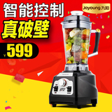Joyoung/九阳 JYL-Y5多功能家用料理机破壁机水果榨汁辅食搅拌机