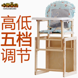 木婴儿餐椅 宝宝餐椅便捷可折叠成长型餐椅儿童吃饭餐桌椅 实木桦