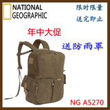 National Geographic/国家地理相机包NG A5270双肩摄影包 单反包