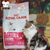 【兔牙妹】法国皇家K36猫粮10kg怀孕哺乳期母猫幼猫猫粮宠物猫粮