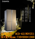 海尔卡萨帝多开门四开门冰箱BCD-621WDVZU1原厂原装全新正品
