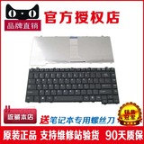 G东芝 L512 L525 L523 L510 L531笔记本键盘 L533 L532 L511 L515