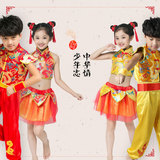 六一儿童演出服学生民族男童武术表演服装幼儿园女童秧歌舞蹈服夏